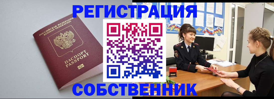 регистрация для школы в Кингисеппе