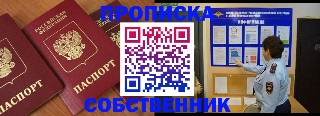 форма 3 в Кингисеппе