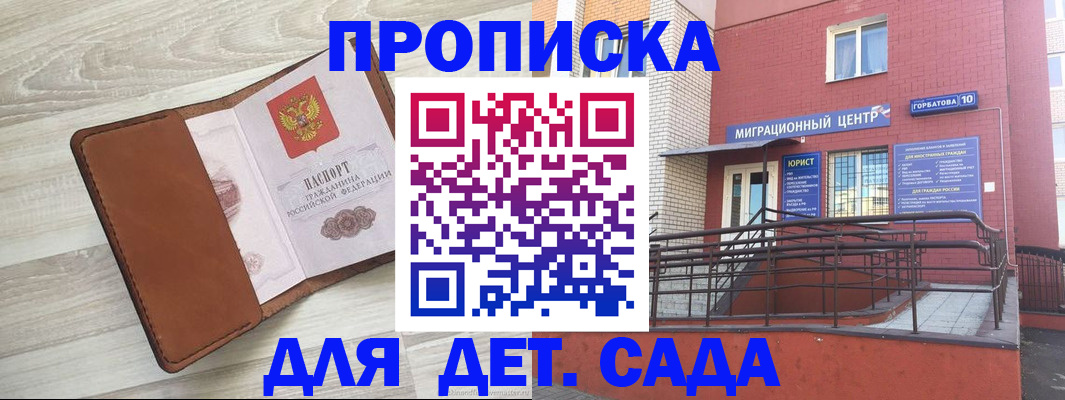 форма 3 в Кингисеппе